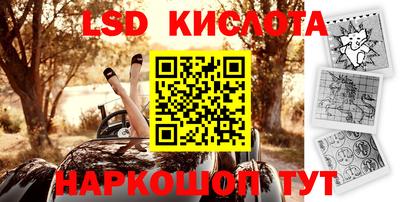 бутират Волгодонск