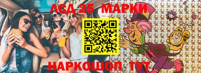 мескалин Балашиха