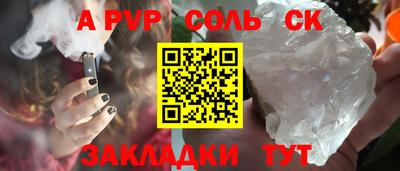 jwh Волжский