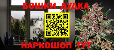 бутират Волгодонск