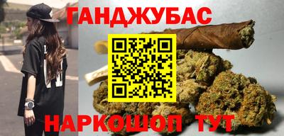 бутират Волгодонск
