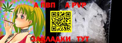 jwh Волжский
