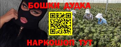 кокаин премиум Балахна