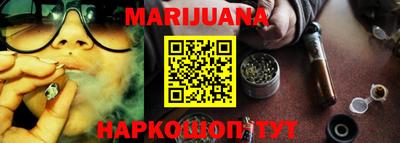 мескалин Балашиха