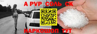 бутират Волгодонск