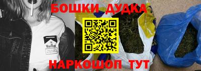 бутират Волгодонск