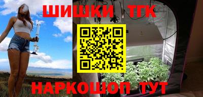 мескалин Балашиха