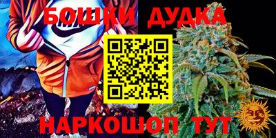 кокаин премиум Балахна