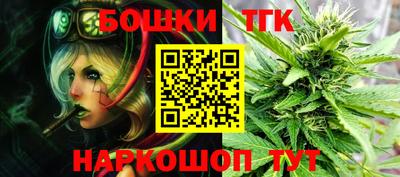 бутират Волгодонск