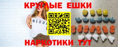 jwh Волжский
