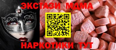 jwh Волжский