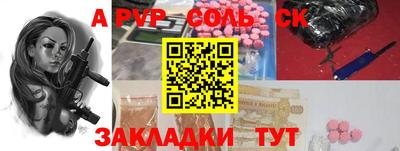jwh Волжский