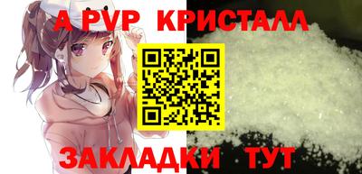 бутират Волгодонск