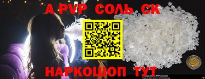 кокаин премиум Балахна