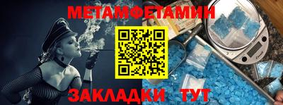 альфа пвп VHQ Волжск