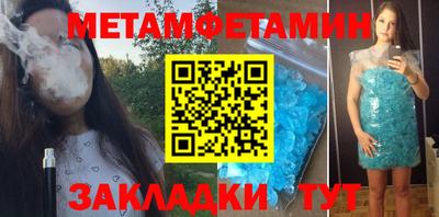 jwh Волжский