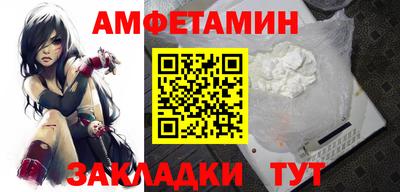 бутират Волгодонск