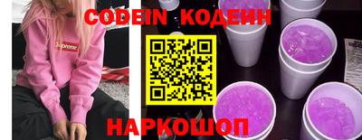 jwh Волжский