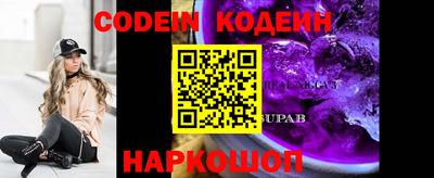 мескалин Балашиха