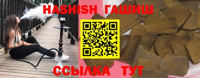 альфа пвп VHQ Волжск