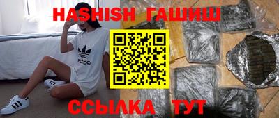альфа пвп VHQ Волжск