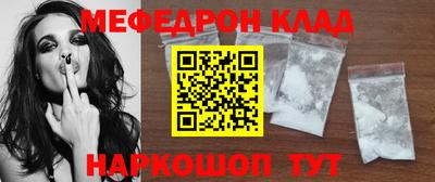 jwh Волжский