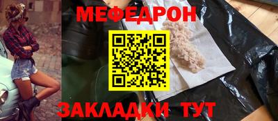 альфа пвп VHQ Волжск