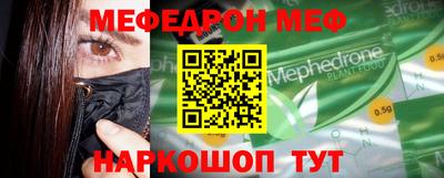 мескалин Балашиха