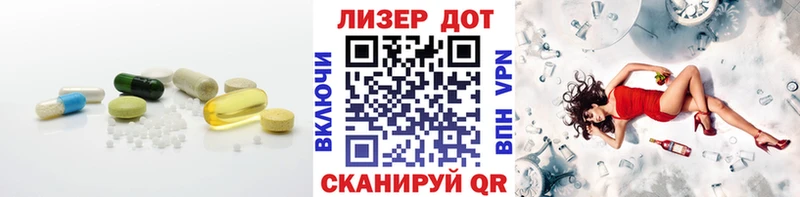 купить наркоту  Долгопрудный  OMG онион  Лсд 25 экстази кислота 