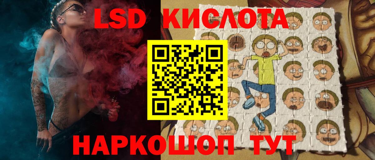 Долгопрудный  LSD-25 экстази ecstasy  ЛСД экстази ecstasy  Вход с VPN 