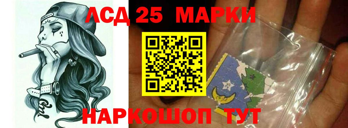 ЛСД экстази  Долгопрудный  ЛСД экстази ecstasy  ЛСД экстази кислота 