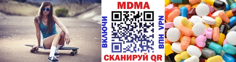 МДМА VHQ  Долгопрудный 