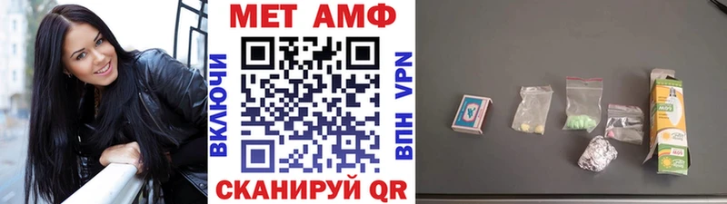 МЕТАМФЕТАМИН Декстрометамфетамин 99.9%  цены   Долгопрудный 