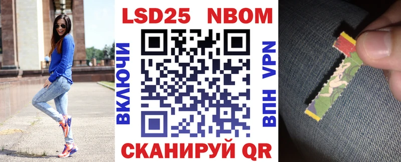 как найти наркотики  Долгопрудный  Марки 25I-NBOMe 1,8мг 