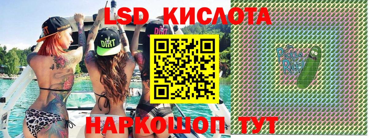 Долгопрудный  Марки N-bome 1500мкг  Марки 25I-NBOMe  купить закладку  Вход с VPN 