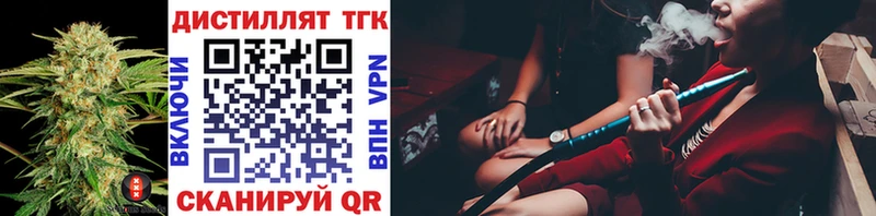 ТГК гашишное масло  darknet клад  Долгопрудный 
