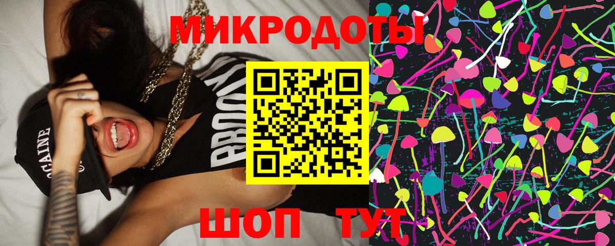 Галлюциногенные грибы Cubensis Долгопрудный