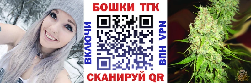 Бошки марихуана AK-47  Долгопрудный 