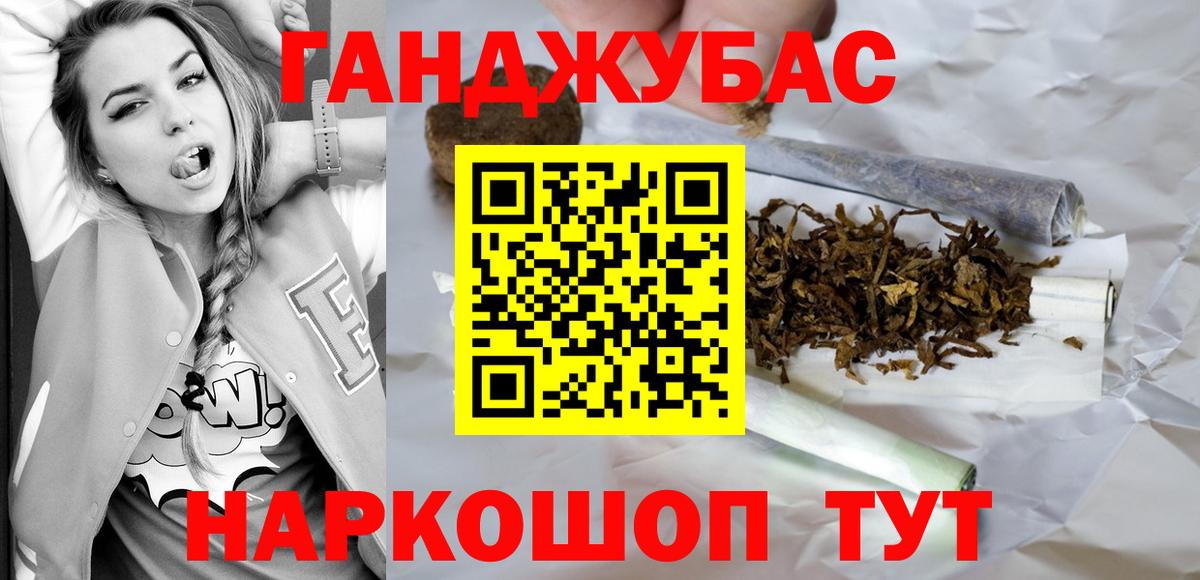 МАРИХУАНА MAZAR Долгопрудный