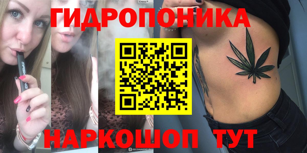 Конопля сатива  Конопля тримм  Вход с VPN  Долгопрудный  Конопля тримм 