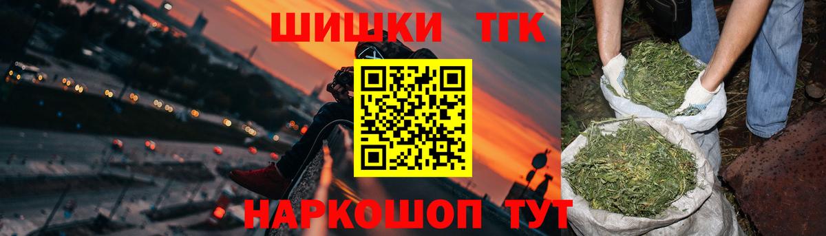Канабис VHQ Долгопрудный
